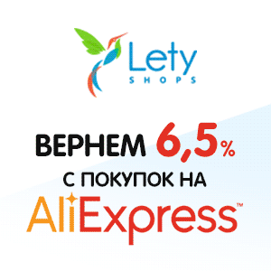 Letyshops (Leads)