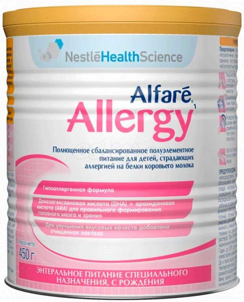 Nestle Alfare Allergy