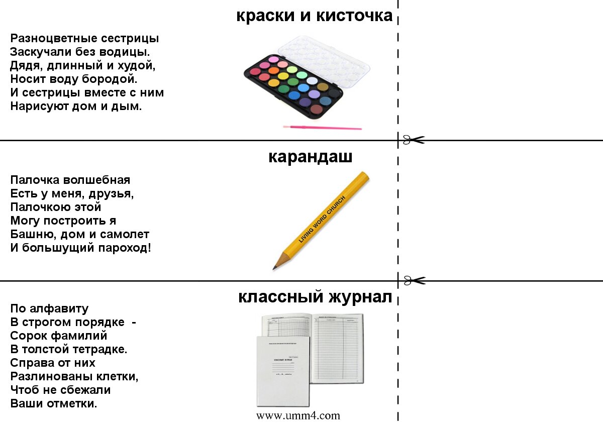 Загадки для детей 2 класс. Очень сложные загадки с ответами. Загадки для детей 10 лет с ответами сложные длинные. Сложные загадки с ответами для детей 6 класса. Самые сложные загадки с ответами снизу.