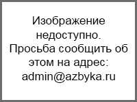 Сколиоз: причины, лечение и профилактика