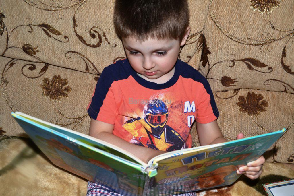 ребенок 4 лет читает книгу