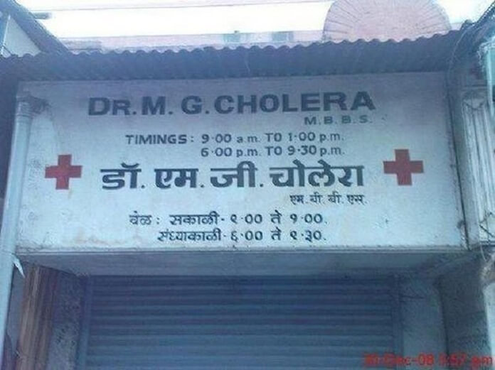 Cholera