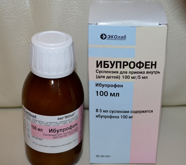 сироп ибупрофен