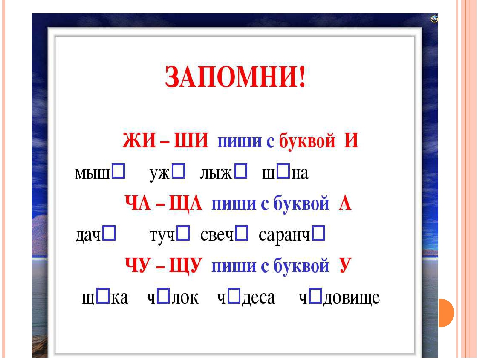 Сколько букв в алфавите гласных и согласных. Согласные и гласные буквы в русском языке. Гласные и сонласнебуквы. Гласные и согласные звуки и буквы. Согласные буквы и звуки.
