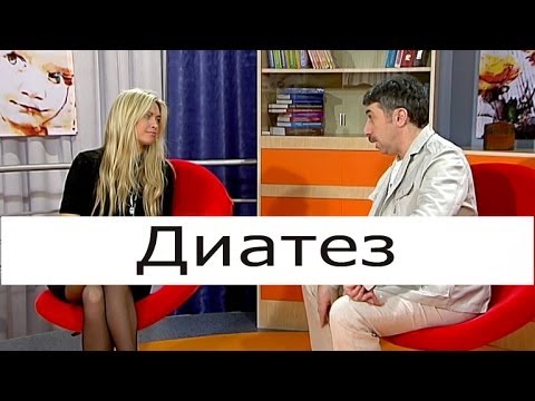 Как лечить диатез на щечках у грудничка