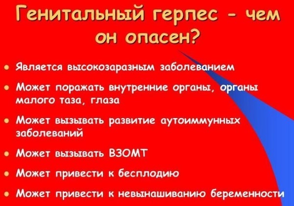 Выделения при беременности на ранних сроках. Нормы, какие бывают, что значат