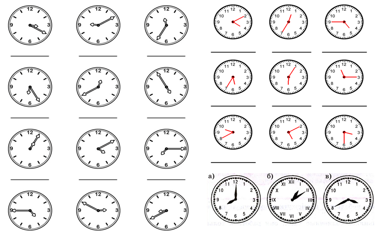 Карточки определение времени по часам. Задания на определение времени. Карточки по определению времени по часам. Задания с часами.
