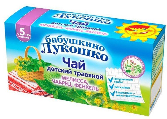 Прикорм по месяцам при грудном вскармливании до года. Таблица продуктов ВОЗ, как правильно вводить первый прикорм. Схема