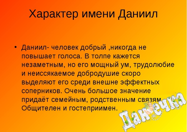 Самые популярные имена в России мужские и женские. Статистика по данным ЗАГС