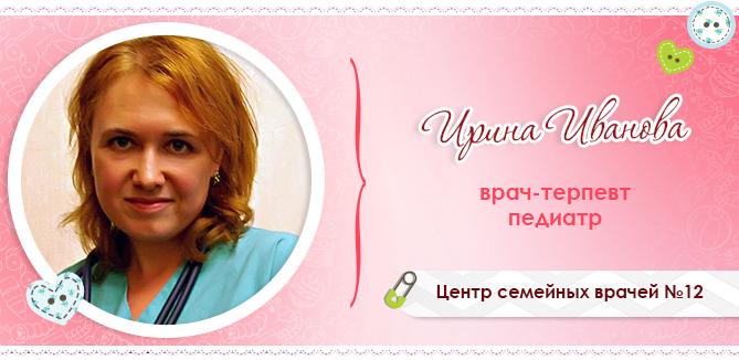 Вакцинация: платить или нет за прививки? Обзор вакцин: бесплатных, платных, цены на прививки