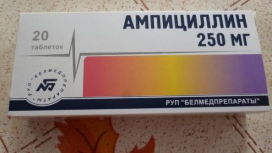 Препарат Ампилицилин