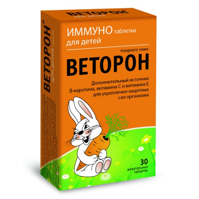 Веторон