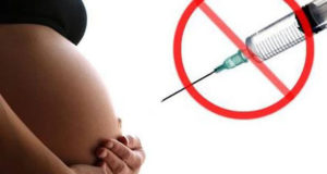 беременной нельзя делать прививку