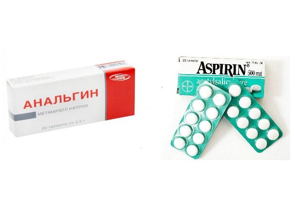 Анальгин и Аспирин