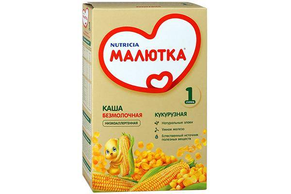 Малютка