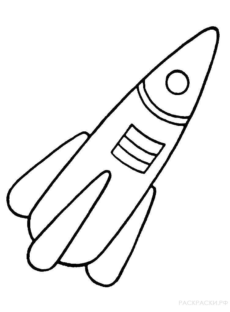 Раскраска Ракета в космосе
